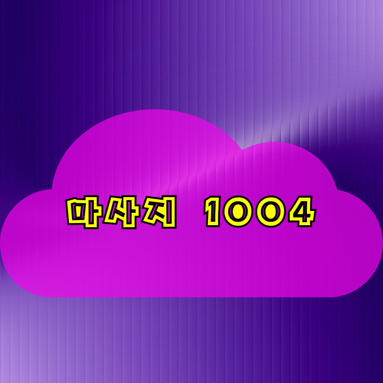 방배4동 전국마사지 지역 안내