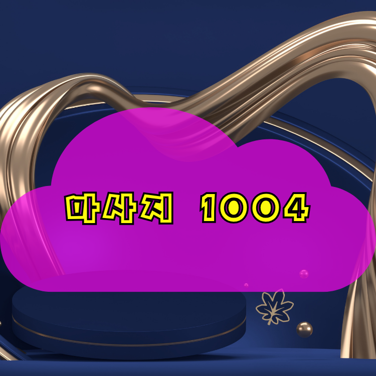 산북면 전국마사지 지역 안내