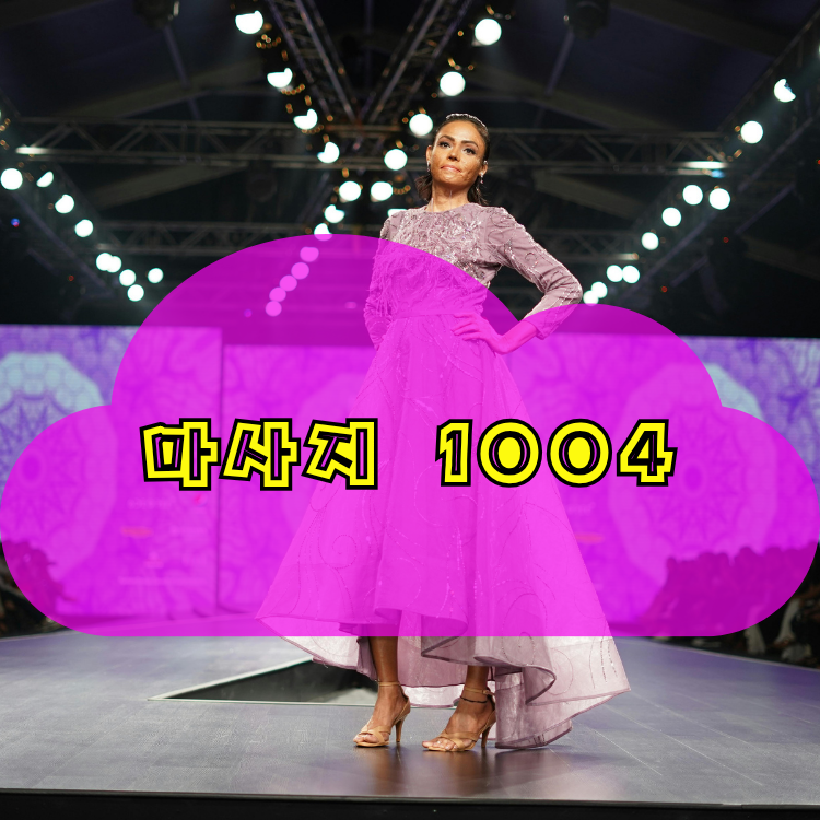 군남면 전국마사지 지역 안내