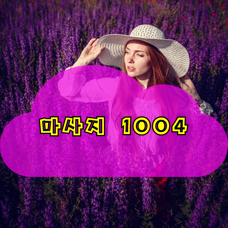 연천군 전국마사지 지역 안내
