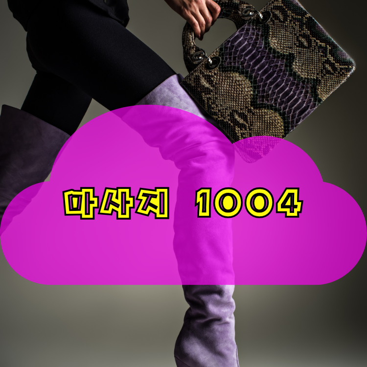 장남면 전국마사지 지역 안내