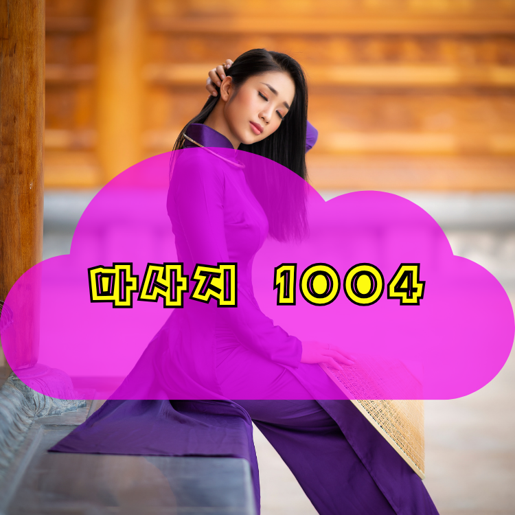 서초2동 전국마사지 지역 안내