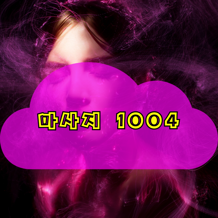 신서면 전국마사지 지역 안내