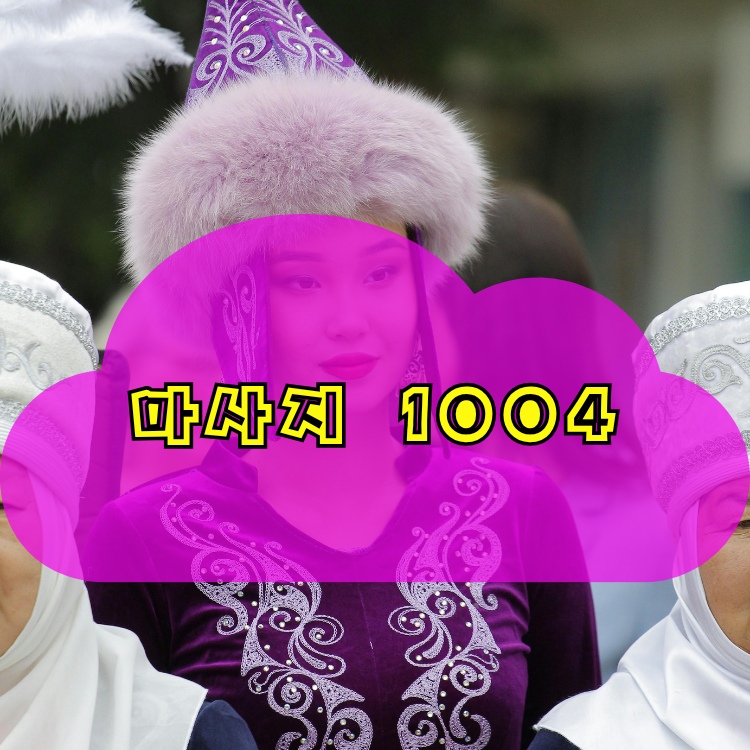 안산시 전국마사지 지역 안내