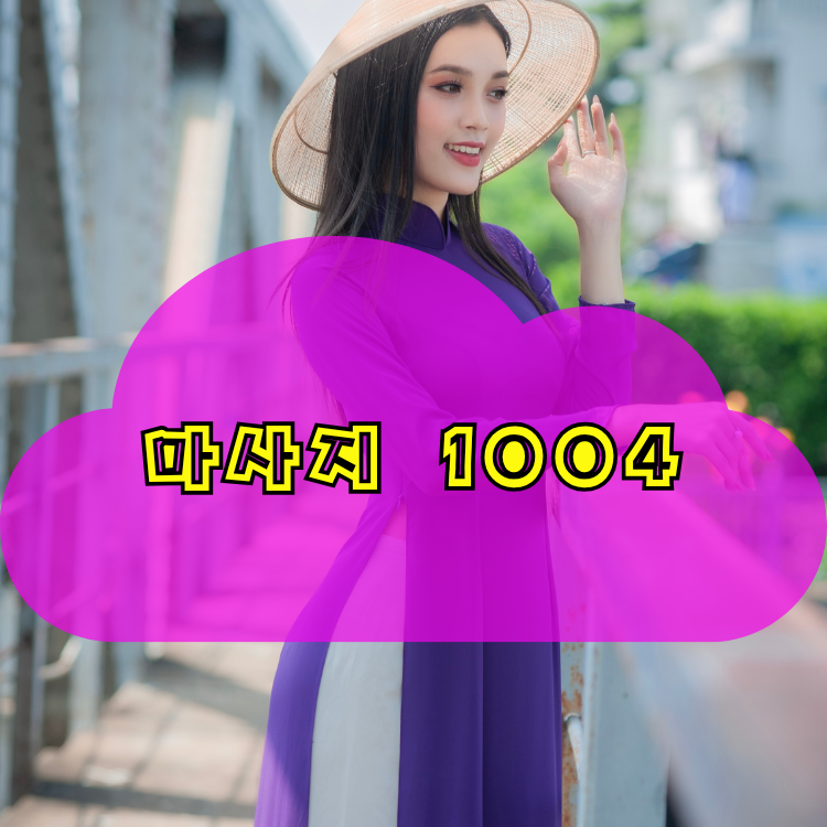 창전동 전국마사지 지역 안내