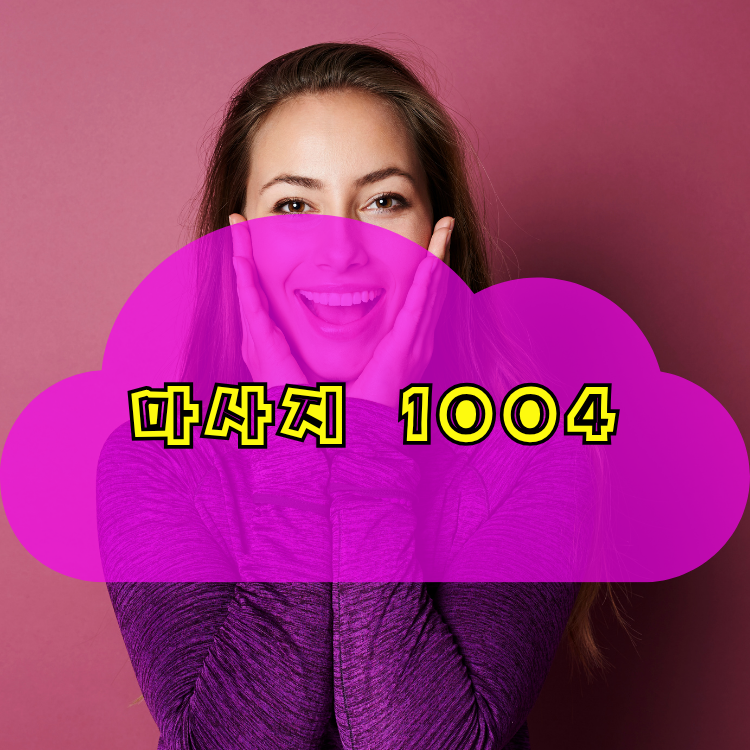 대월면 전국마사지 지역 안내