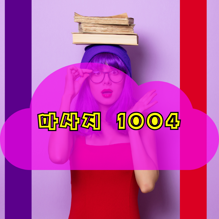 안산시 상록구 전국마사지 지역 안내
