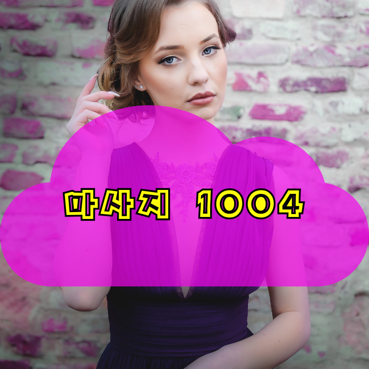 모가면 전국마사지 지역 안내