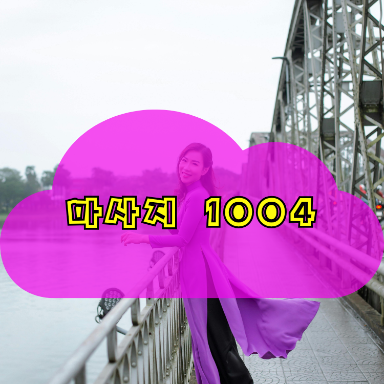 안성3동 전국마사지 지역 안내