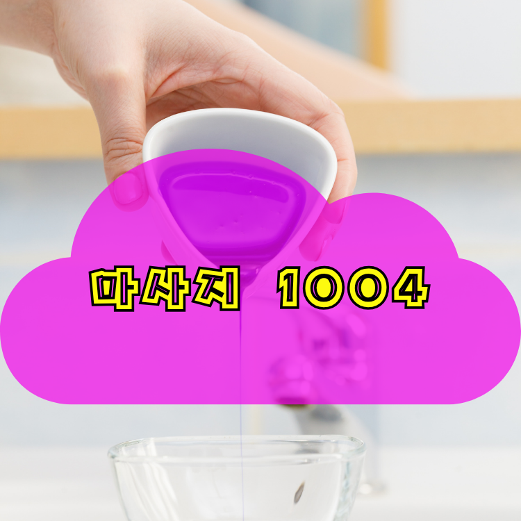 동작구 전국마사지 지역 안내