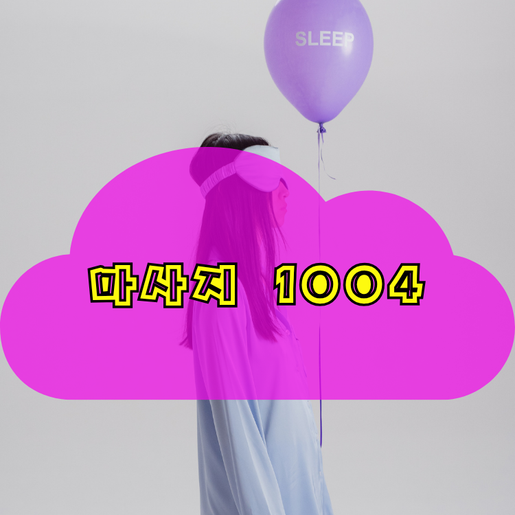 공도읍 전국마사지 지역 안내
