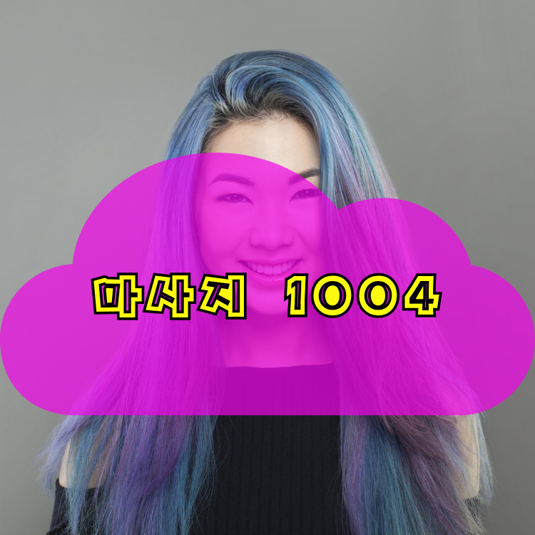 안성시 전국마사지 지역 안내