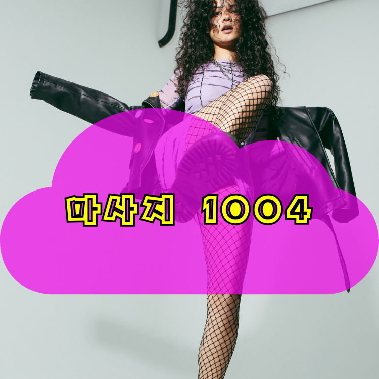 진건읍 전국마사지 지역 안내