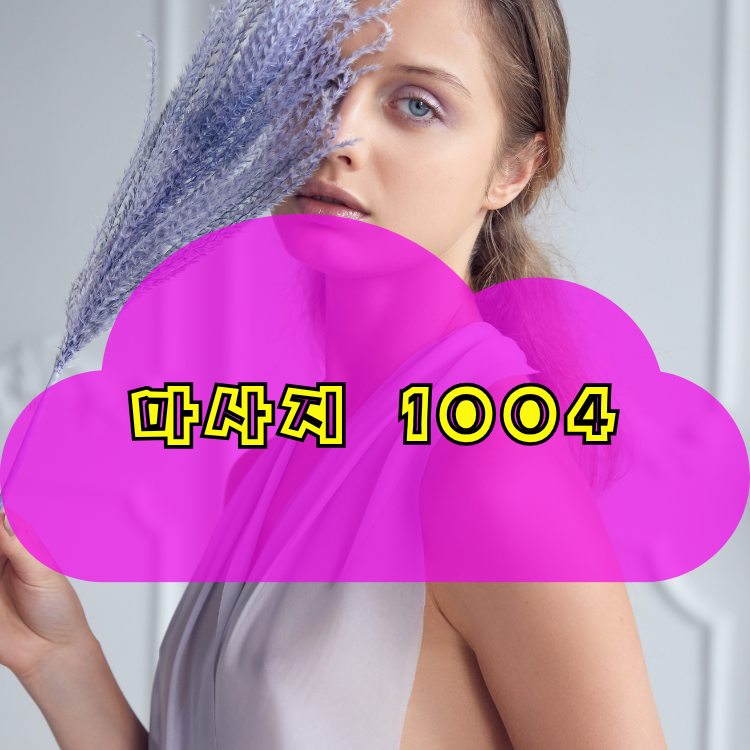 미양면 전국마사지 지역 안내