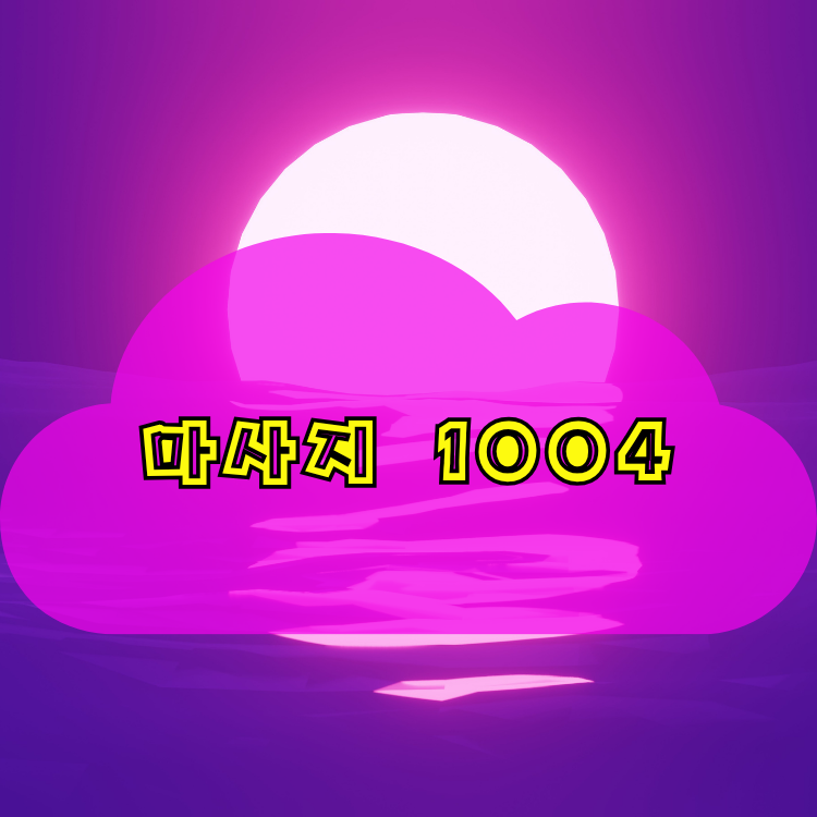 삼죽면 전국마사지 지역 안내