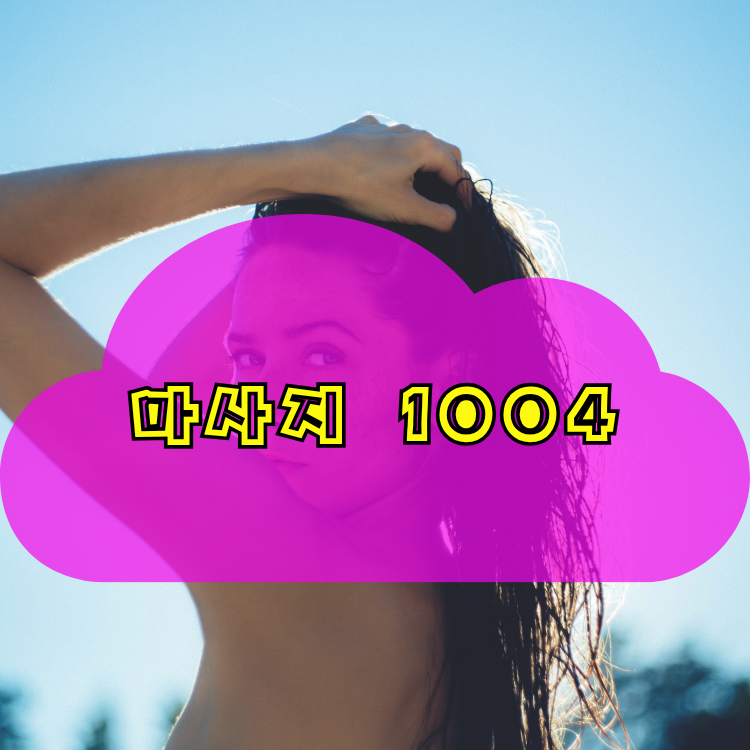 양성면 전국마사지 지역 안내