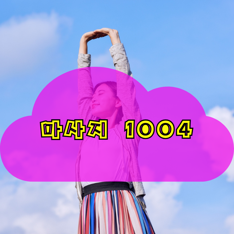 양정동 전국마사지 지역 안내