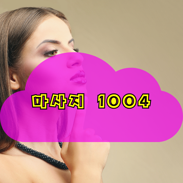 강북구 전국마사지 지역 안내