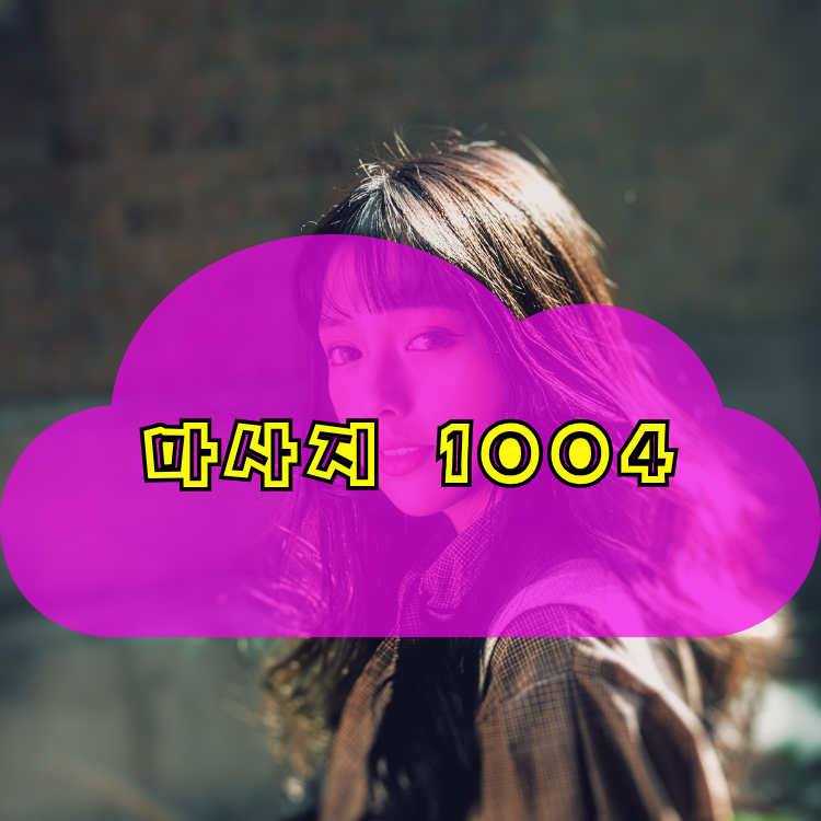 창수면 전국마사지 지역 안내