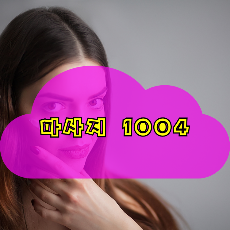 관인면 전국마사지 지역 안내