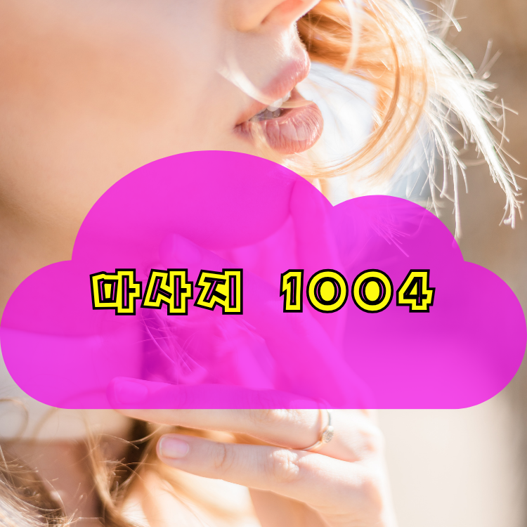 내촌면 전국마사지 지역 안내