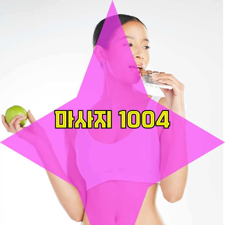 능평동 전국마사지 지역 안내
